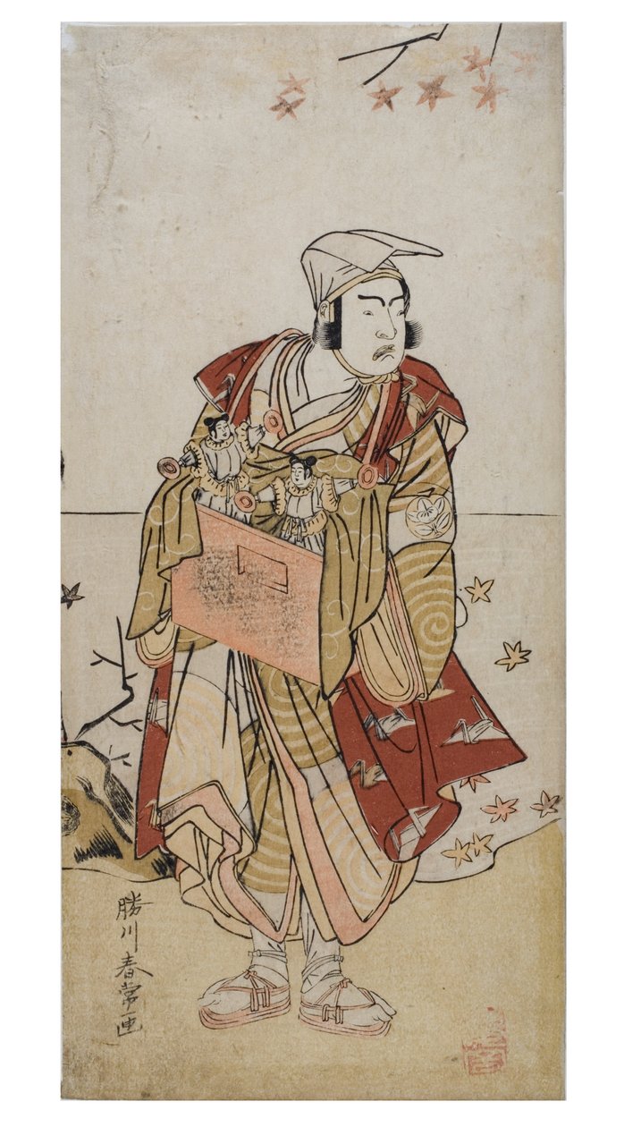 Gezici bir şovmen olarak aktör by Katsukawa Shunsho