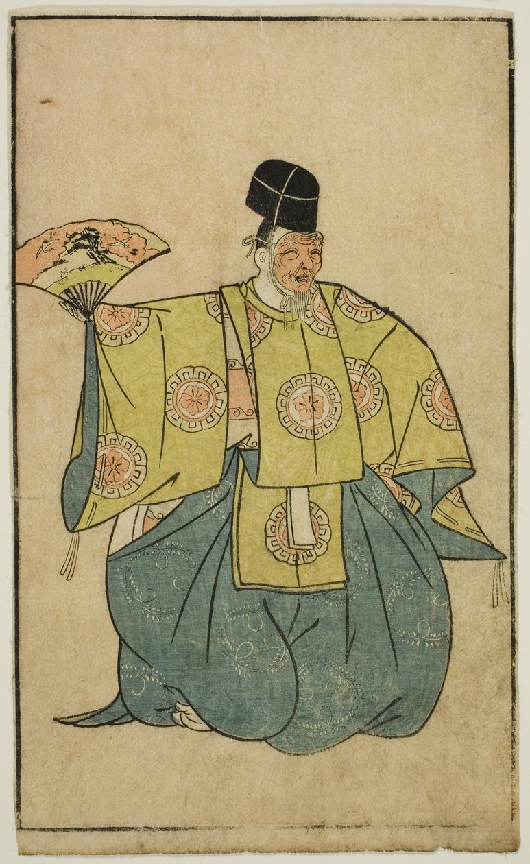 "Sahne Hayranlarının Resimli Kitabı (Ehon butai ogi)"den Okina rolünde bir Aktör by Katsukawa Shunsho