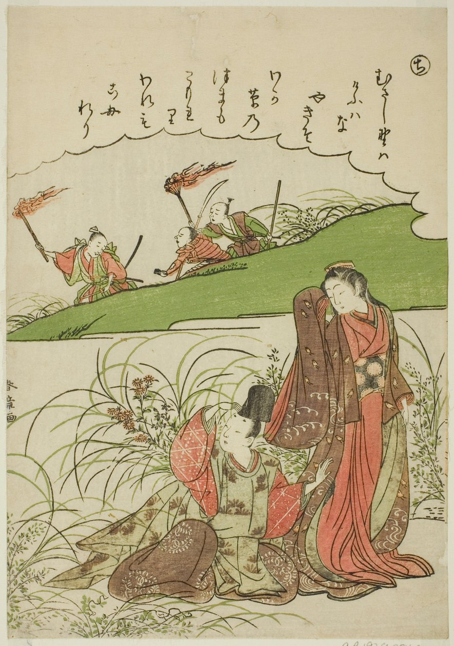 "Chi": Musashi Ovası, "Modaya Uygun Brokar Resimlerde Ise Masalları (Furyu nishiki-e Ise monogatari)" serisinden by Katsukawa Shunsho