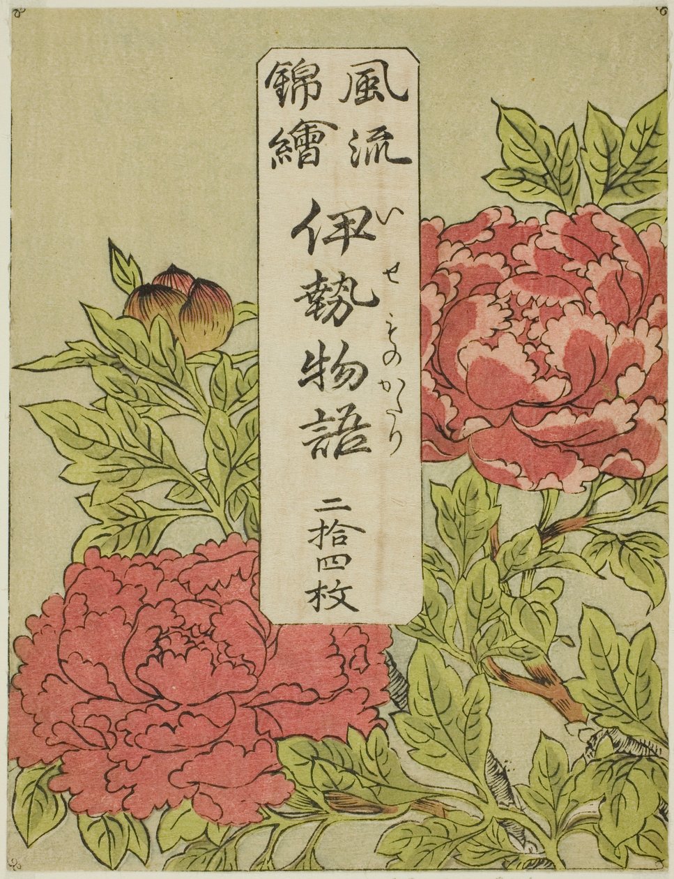 "Furyu Nishiki-e Ise Monogatari" serisi için Renkli Baskılı Sarıcı by Katsukawa Shunsho
