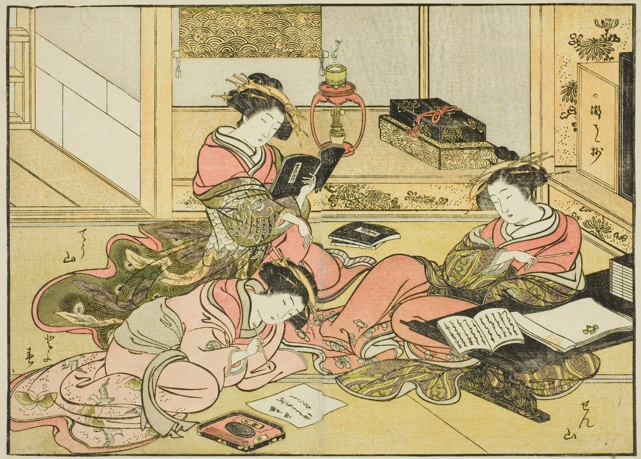 Chojiya