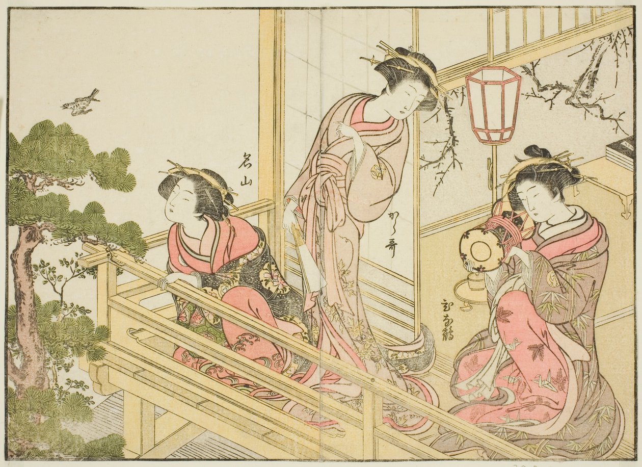Chojiya