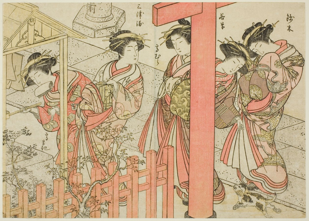 Komatsuya'nın Nezaketleri, "Zevk Alanlarının Güzel Kadınlarının Aynası (Seiro bijin awase sugata kagami)" kitabından, cilt. 2 by Katsukawa Shunsho