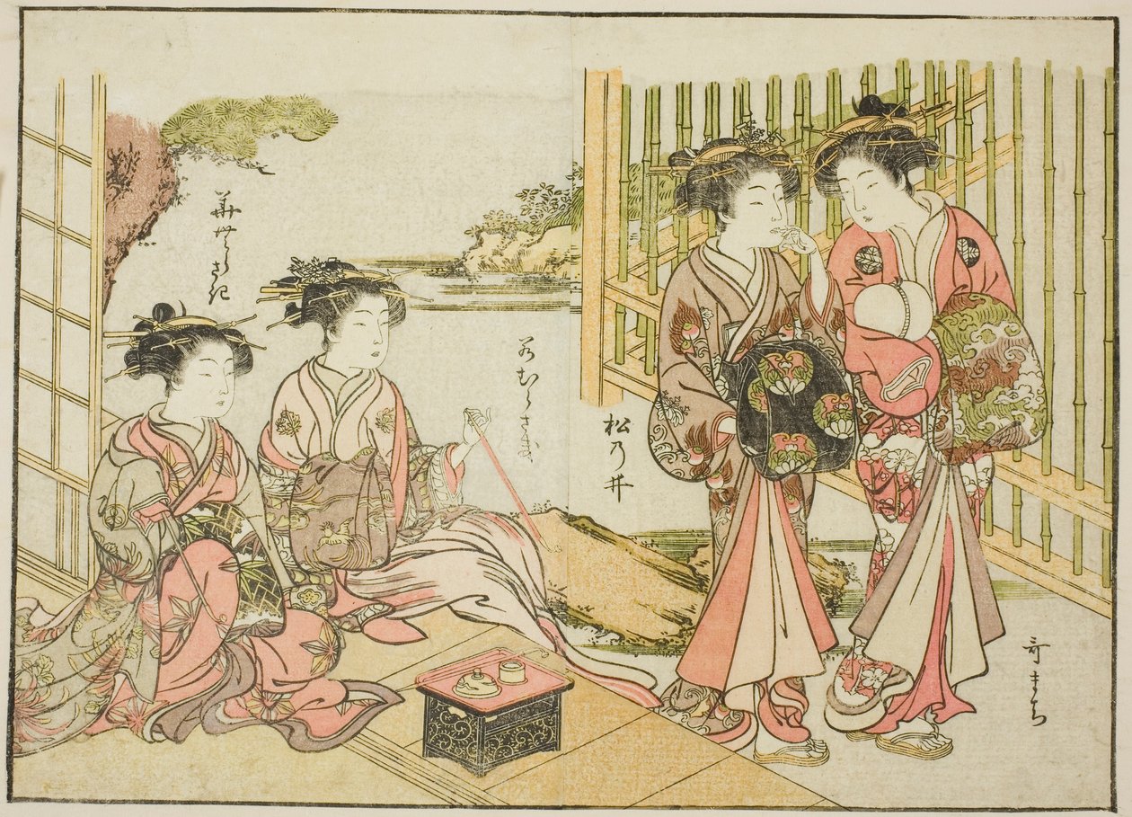 Matsubaya