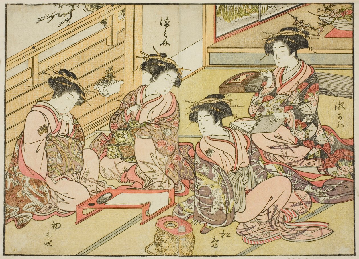 Matsubaya