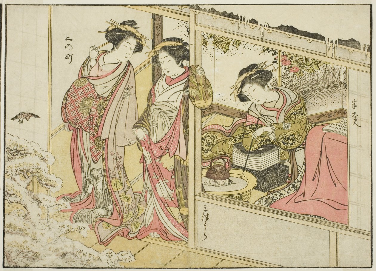 Nakaomiya