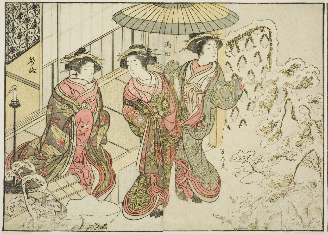 Nakaomiya