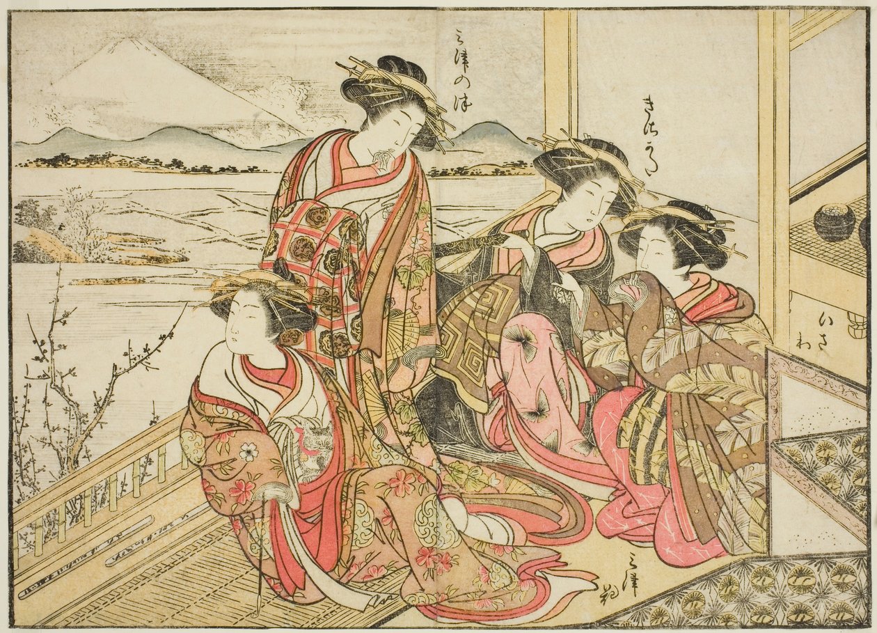 Obishiya