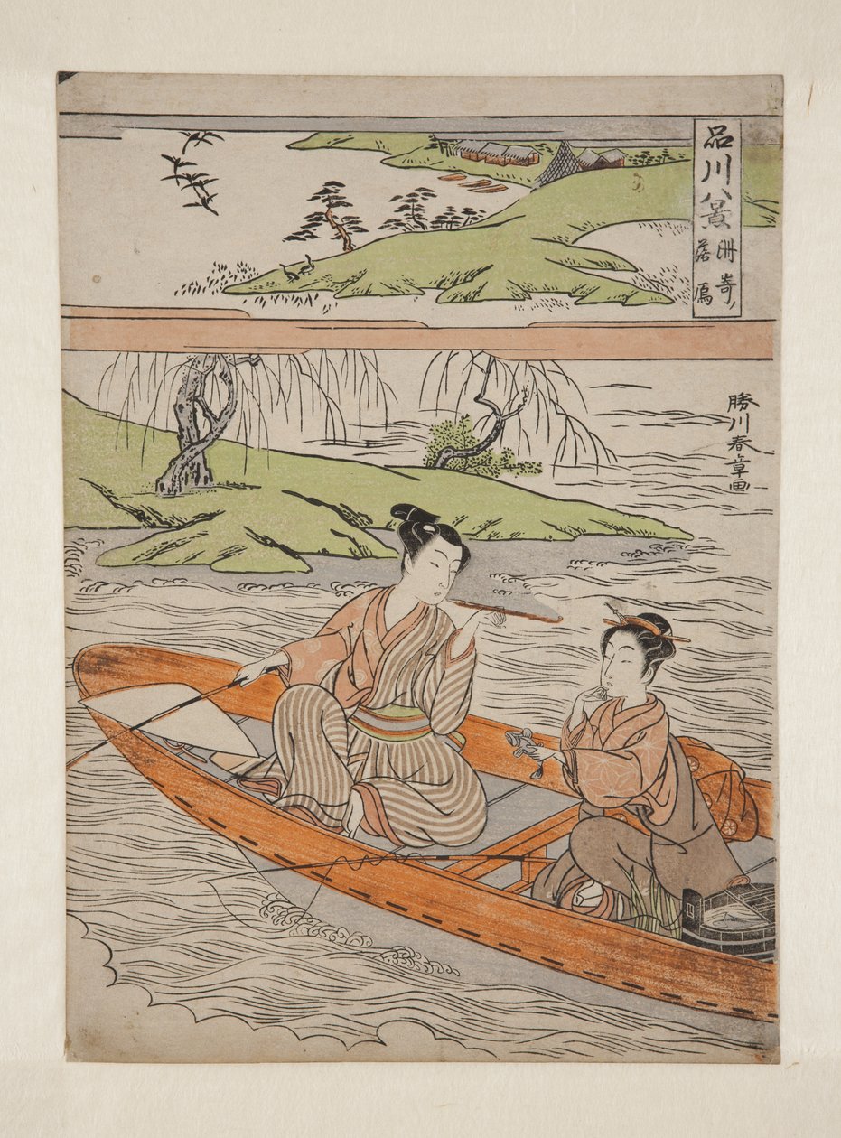 Suzaki