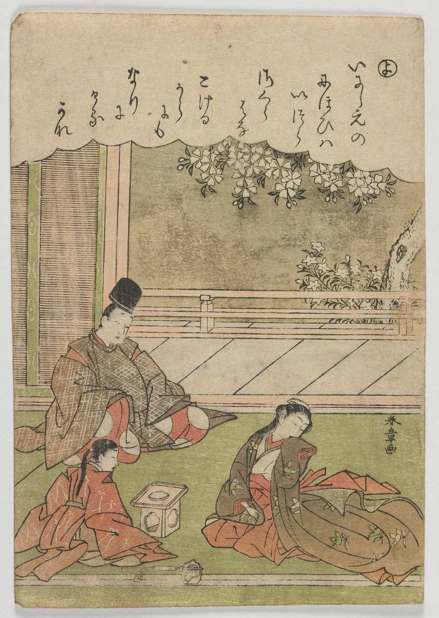 Ise Masallarının Modaya Uygun Brokar Resimleri: yo, Bir Adam Eski Bir Sevgiliyle Buluşuyor, Şimdi Taşrada Hizmet Veriyor, Edo dönemi, c.1772-73 (renkli tahta baskı) by Katsukawa Shunsho