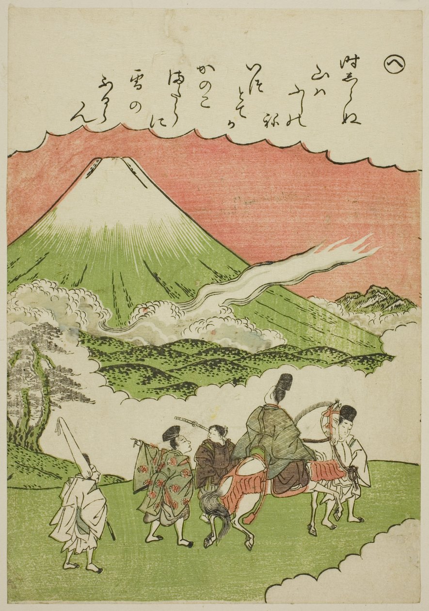 "O": Suruga Eyaleti, Fuji Dağı, "Modaya Uygun Brokar Resimlerde Ise Masalları (Furyu nishiki-e Ise monogatari)" dizisinden by Katsukawa Shunsho