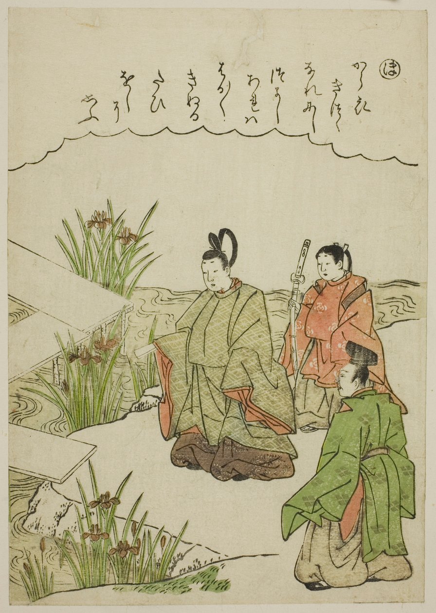 "Ho": Yatsuhashi B Ridgein Mikawa P Roinse, modaya uygun bir dizi diziden (Furi) Gein-Eisei Monogatari) ” by Katsukawa Shunsho