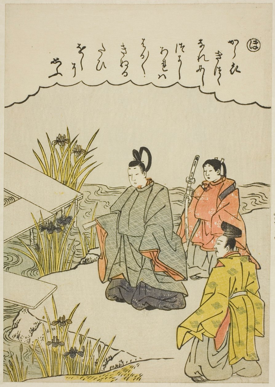 "Ho": Yatsuhashi B Ridgein Mikawa P Roinse, modaya uygun bir dizi diziden (Furi) Gein-Eisei Monogatari) ” by Katsukawa Shunsho