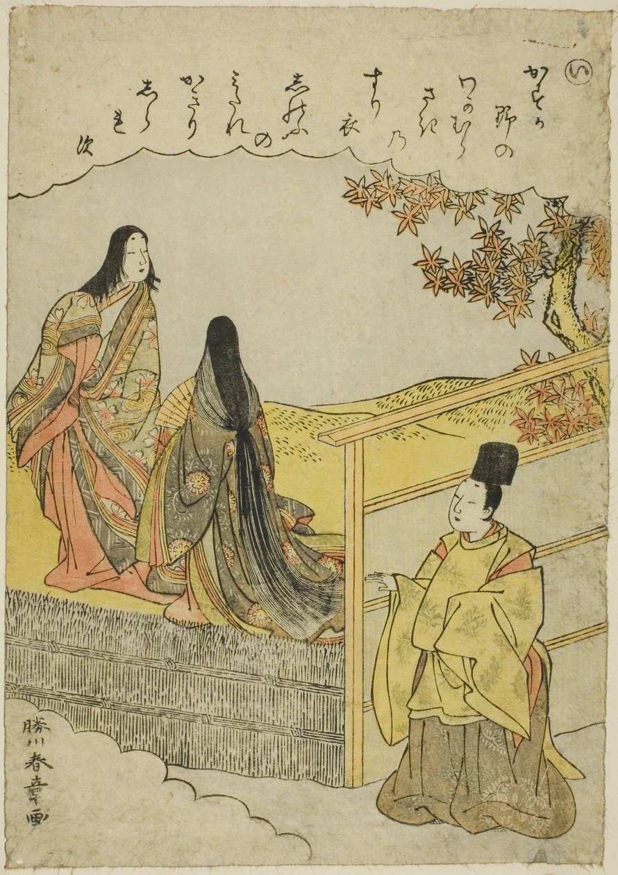 "Ben": "Modaya Uygun Brokar Resimlerde Ise Masalları (Furyu nishiki-e Ise monogatari)" serisinden Çağın Gelişi by Katsukawa Shunsho