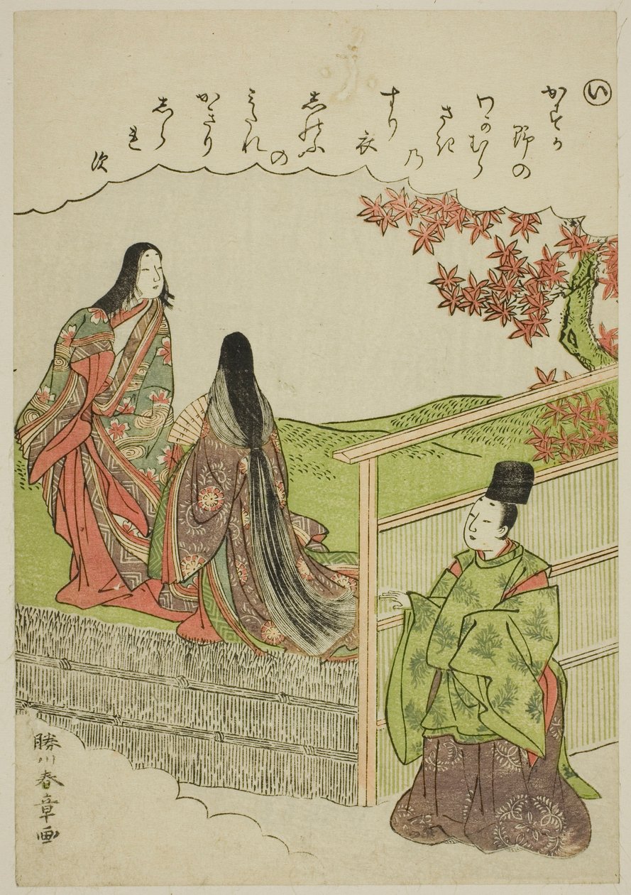 "Ben": "Modaya Uygun Brokar Resimlerde Ise Masalları (Furyu nishiki-e Ise monogatari)" serisinden Çağın Gelişi by Katsukawa Shunsho