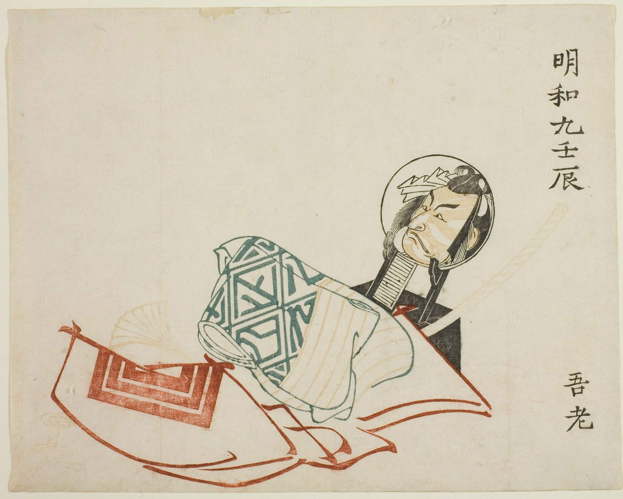 Ichikawa Dan Juro V by Katsukawa Shunsho