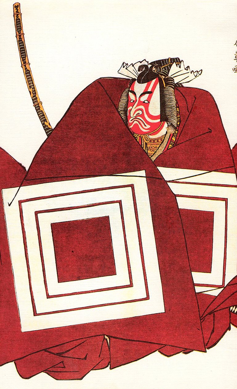 Ichikawa Dan Juro V üyesi Tee