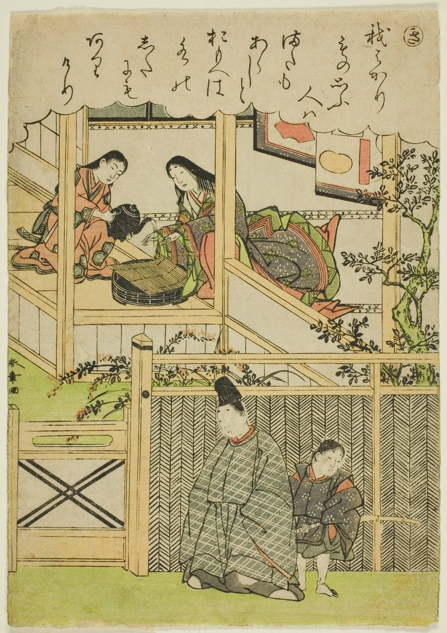 "Moda Brocade Resimlerde Ise Masalları (Furyu nishiki-e Ise monogatari)" dizisinden "Ki" by Katsukawa Shunsho