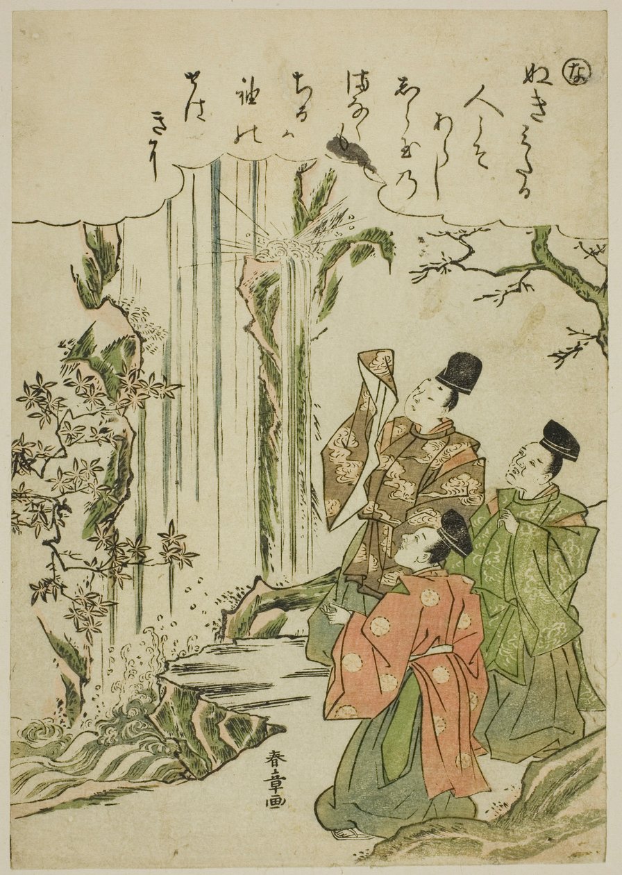 "Na": Nunobiki Şelalesi, "Modaya Uygun Brokar Resimlerde Ise Masalları (Furyu nishiki-e Ise monogatari)" serisinden by Katsukawa Shunsho