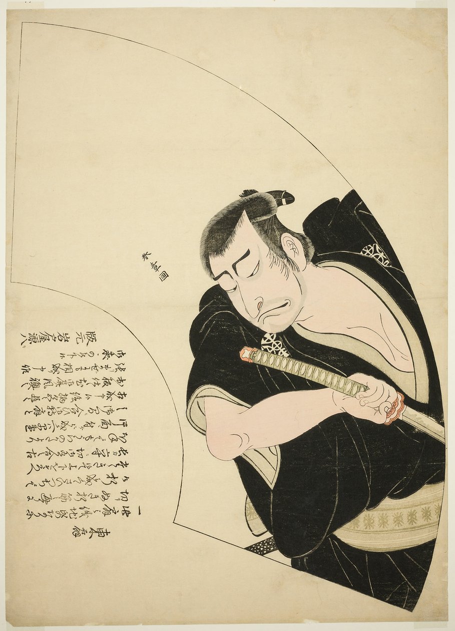 Nakamura Nakazō I Kanadehon Chūshingura