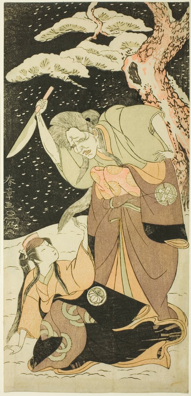 Nakamura Utaemon Doctor As Spicy Baba Proposal d Yoshizawa Satosuke Shiro Myo Kadar İyi by Katsukawa Shunsho