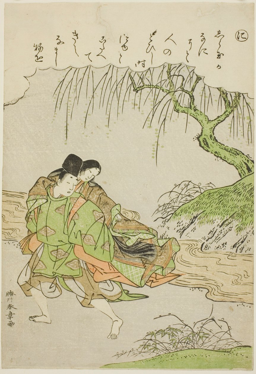 "Ni": Akutagawa, "Modaya Uygun Brokar Resimlerde Ise Masalları (Furyu nishiki-e Ise monogatari)" dizisinden by Katsukawa Shunsho
