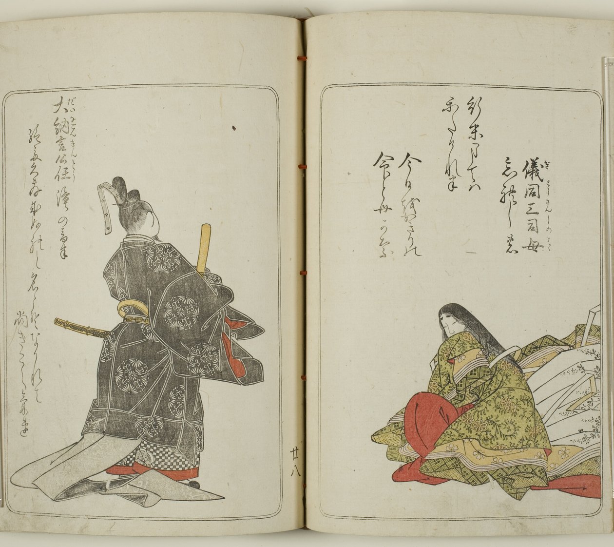  by Katsukawa Shunsho