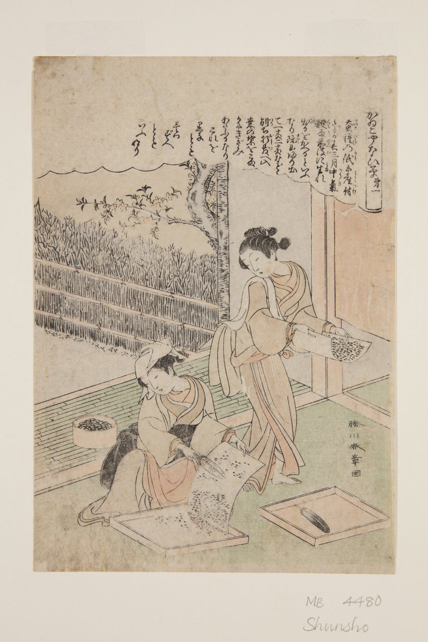 1 numara (renkli tahta baskı) by Katsukawa Shunsho