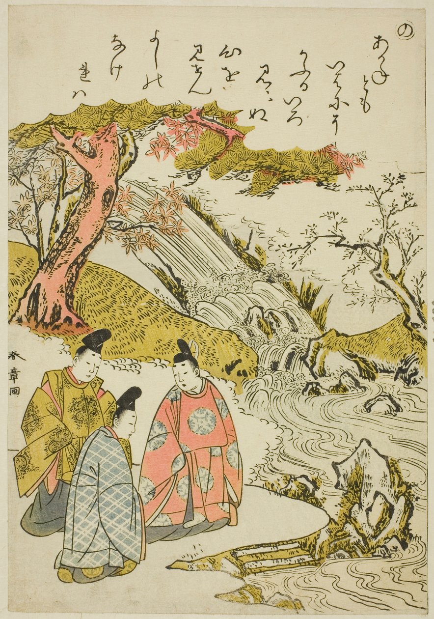 "Modaya Uygun Brokar Resimlerde Ise Masalları (Furyu nishiki-e Ise monogatari)" dizisinden "Hayır" by Katsukawa Shunsho