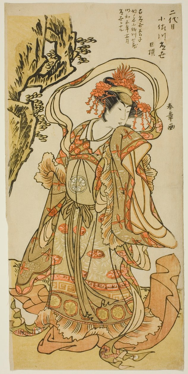 Nagakawa Tsuneya Good