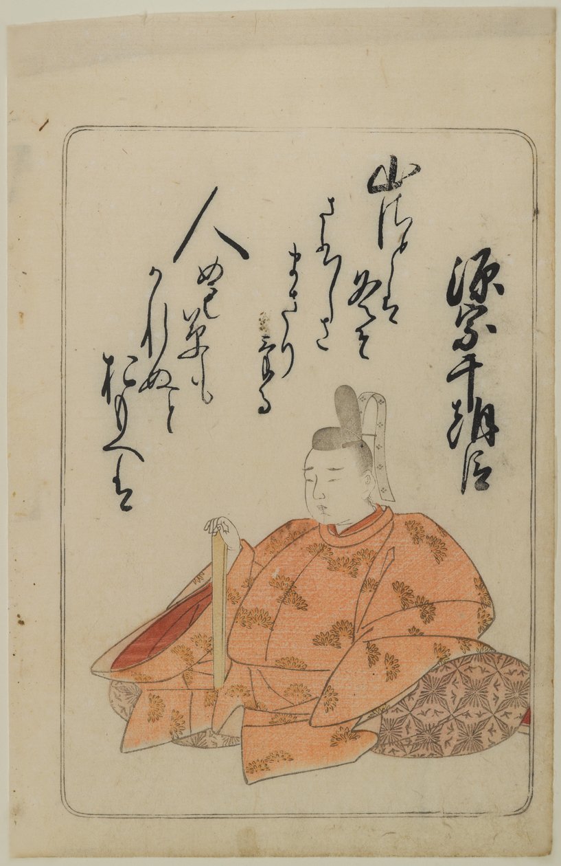 Edo