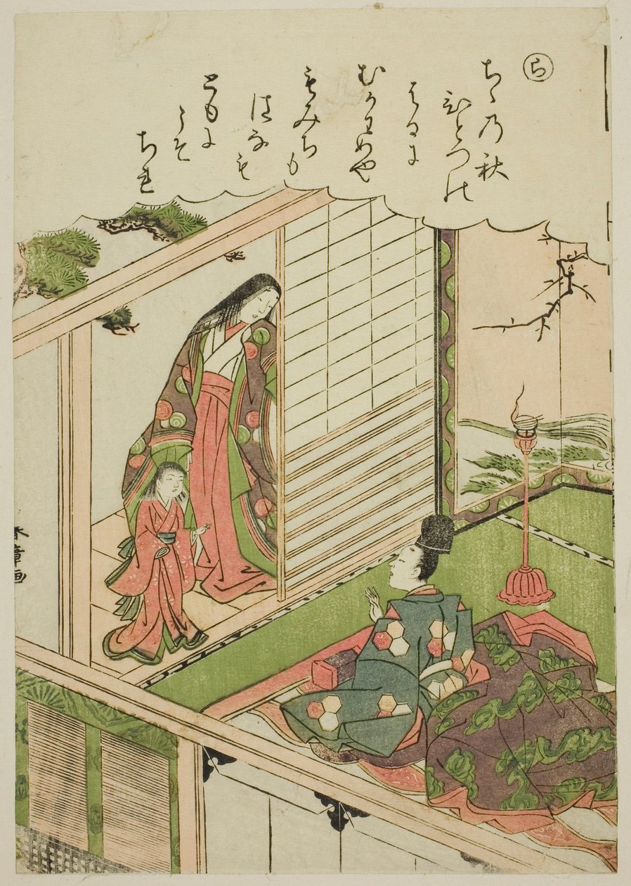 "Ra": Narihira, "Modaya Uygun Brokar Resimlerde Ise Öyküleri (Furyu nishiki-e Ise monogatari)" serisinden Eski Bir Sevgiliden Bir Resim İstiyor by Katsukawa Shunsho