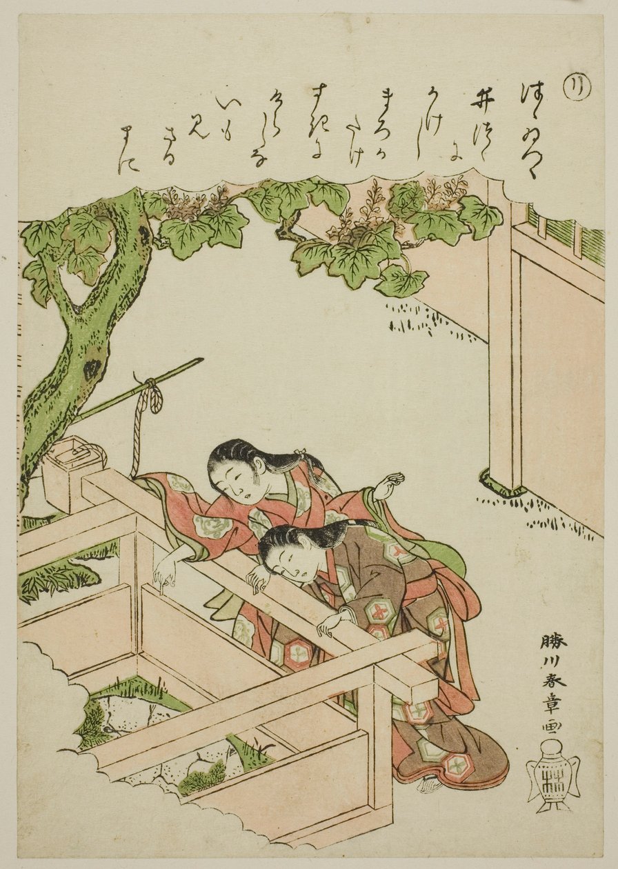 "Ri": The Well Curb, "Modaya Uygun Brokar Resimlerde Ise Masalları (Furyu nishiki-e Ise monogatari)" serisinden by Katsukawa Shunsho