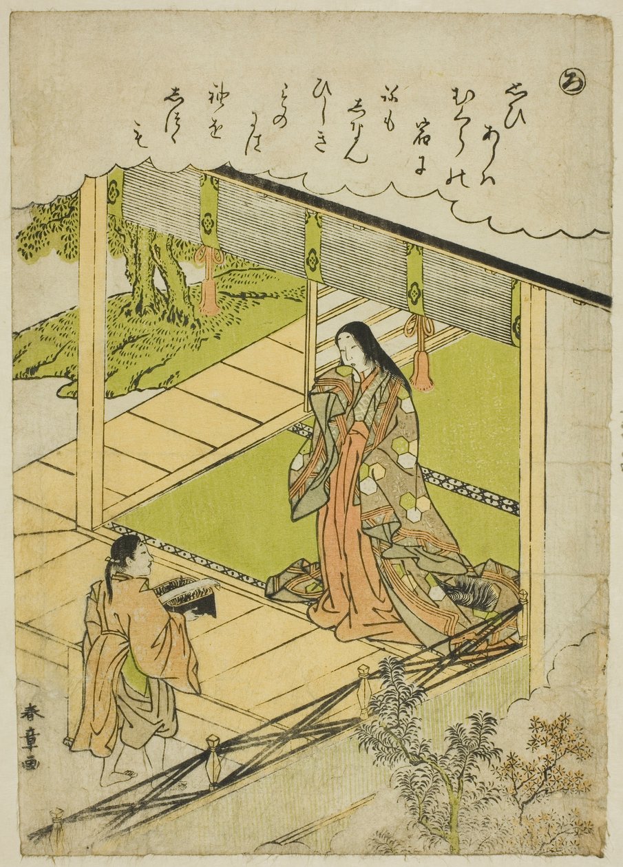 "Ro": Deniz Yosunu, "Modaya Uygun Brokar Resimlerde Ise Masalları (Furyu nishiki-e Ise monogatari)" serisinden by Katsukawa Shunsho
