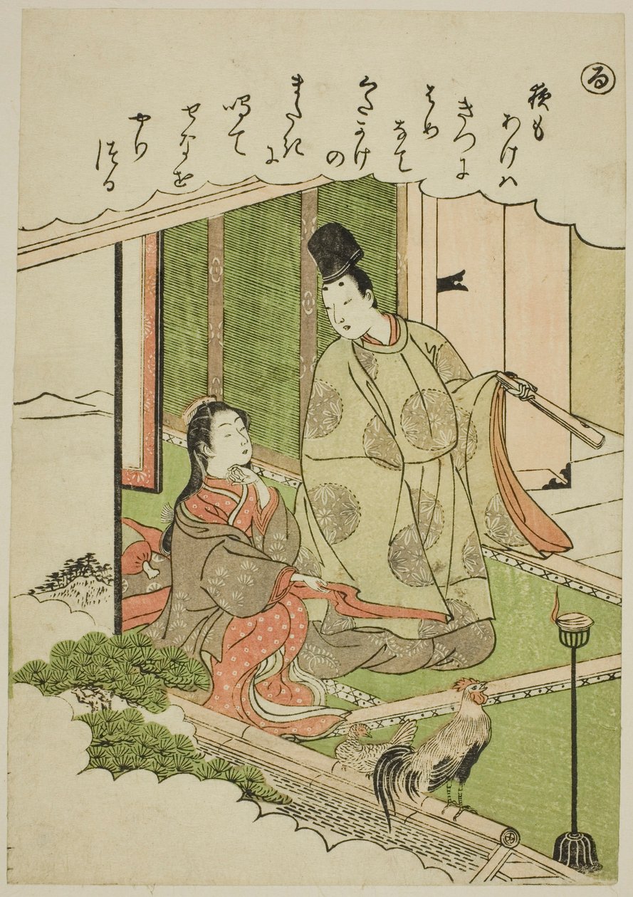 "Ru": Kuzey Eyaleti, "Modaya Uygun Brokar Resimlerde Ise Masalları (Furyu nishiki-e Ise monogatari)" dizisinden by Katsukawa Shunsho