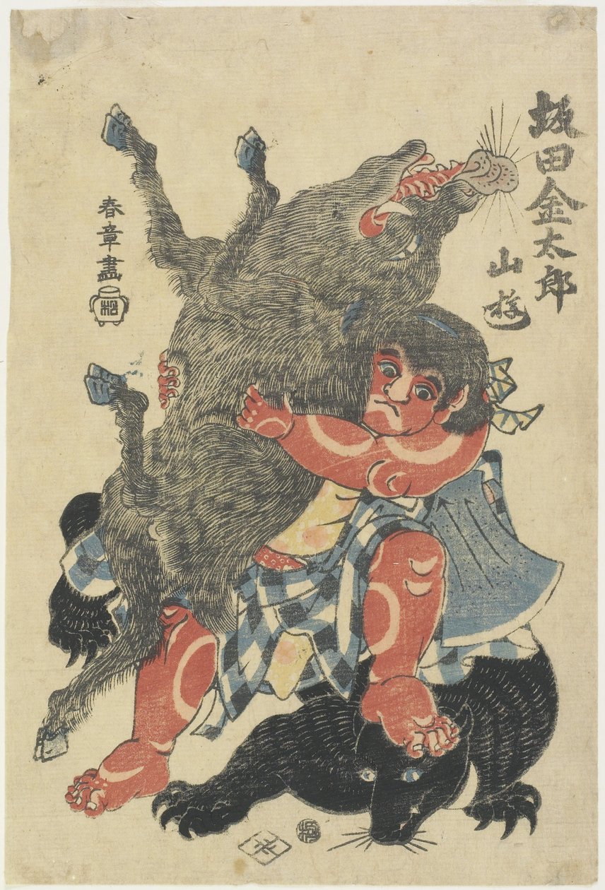Sakata Kintaro_ Dağda Vahşi Hayvanlarla Oynamak, 18. Yüzyılın Sonları by Katsukawa Shunsho