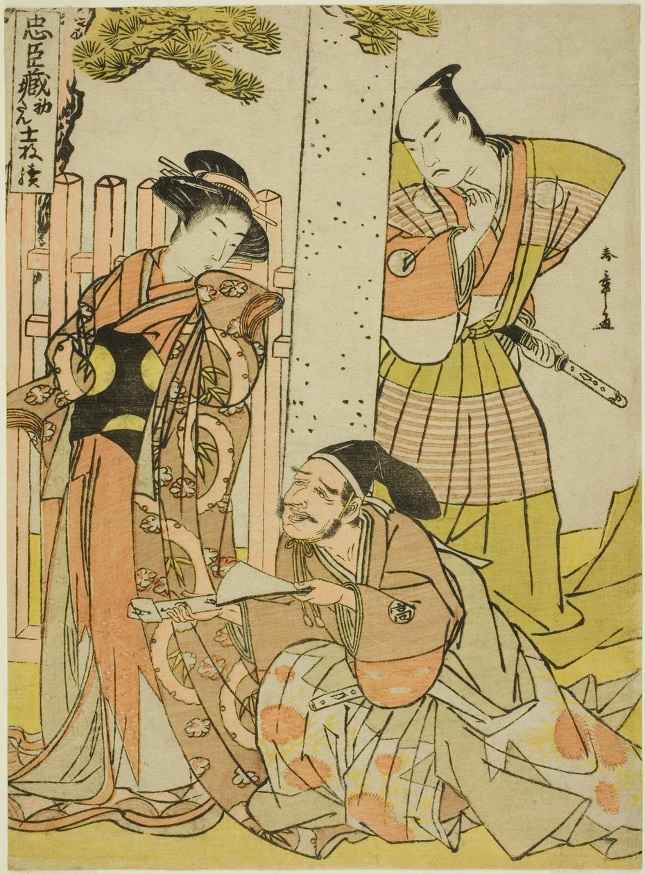 "Chushingura Juichimai-Tsuzuki (Cushingura'yı Gösteren On Bir Sayfa Seti)" serisinden Chushingura'nın Birinci Perdesinden (Kırk Yedi Sadık Hizmetçinin Hazinesi) Tsurugaoka Hachiman Mabedi'ndeki sahne by Katsukawa Shunsho