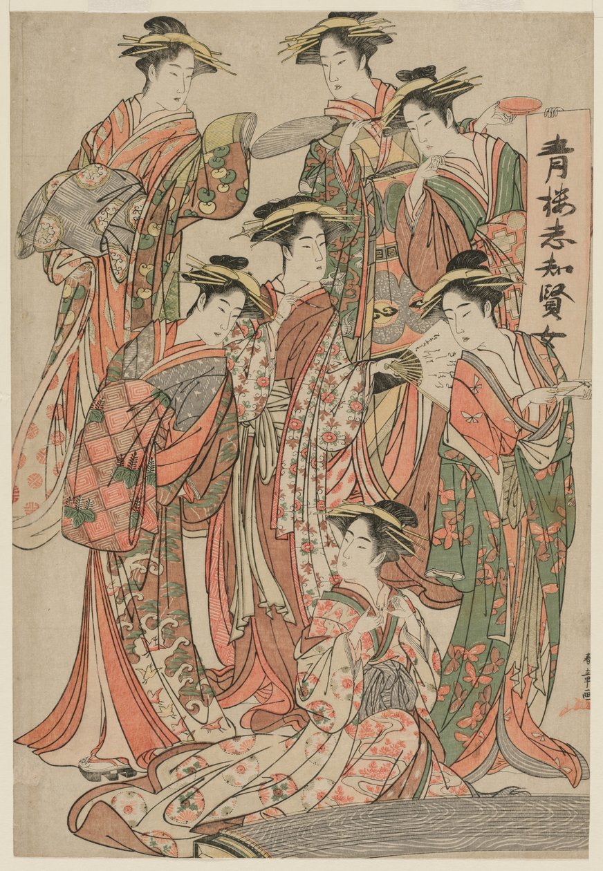 Zevk Bölgesinin Yedi Bilge Kadını by Katsukawa Shunsho