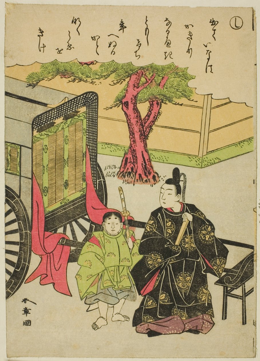 "Moda Brocade Resimlerde Ise Masalları (Furyu nishiki-e Ise monogatari)" dizisinden "Shi" by Katsukawa Shunsho
