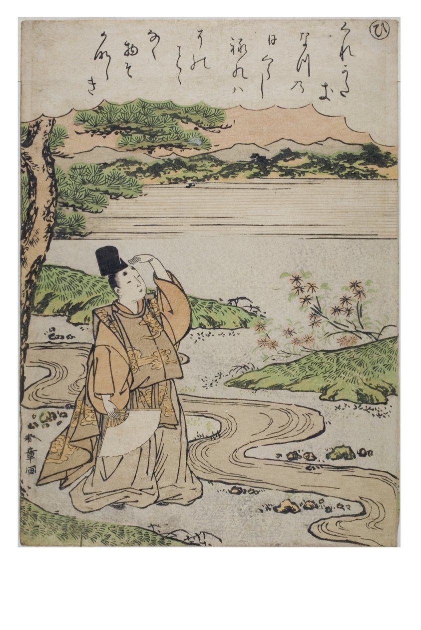 Hece - Modaya Uygun Brokar Baskılarda Ise Masalları serisinden merhaba, c.1770-1773 (kağıt üzerine tahta blok) by Katsukawa Shunsho