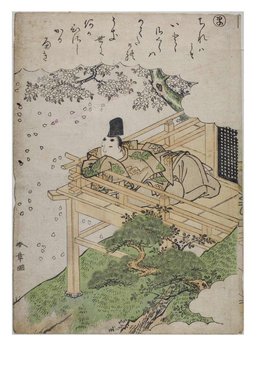 Hece - Modaya Uygun Brokar Baskılarda Ise Masalları serisinden Ma, c.1770-1773 (kağıt üzerine tahta blok) by Katsukawa Shunsho