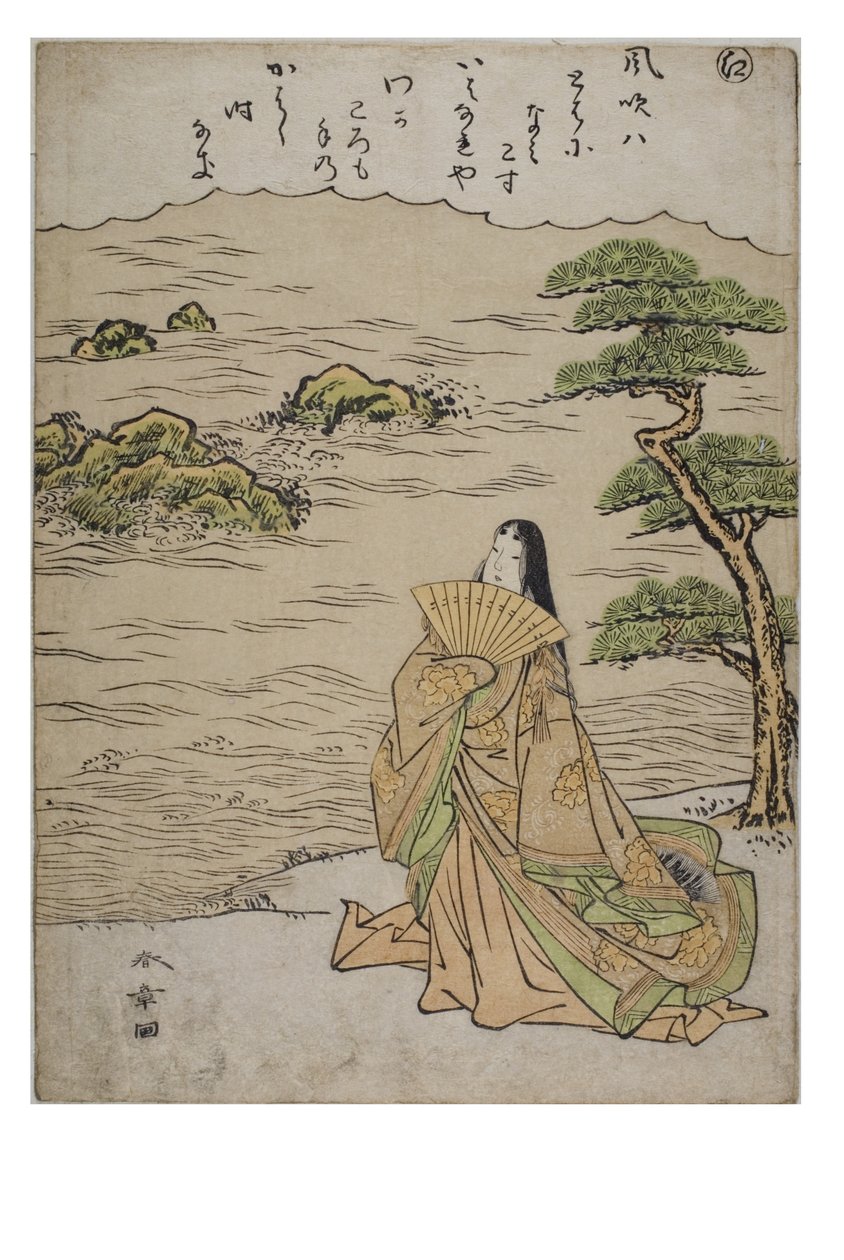 Hece - Modaya Uygun Brokar Baskılarda Ise Masalları serisinden Ni, c.1770-1773 (kağıt üzerinde tahta blok) by Katsukawa Shunsho