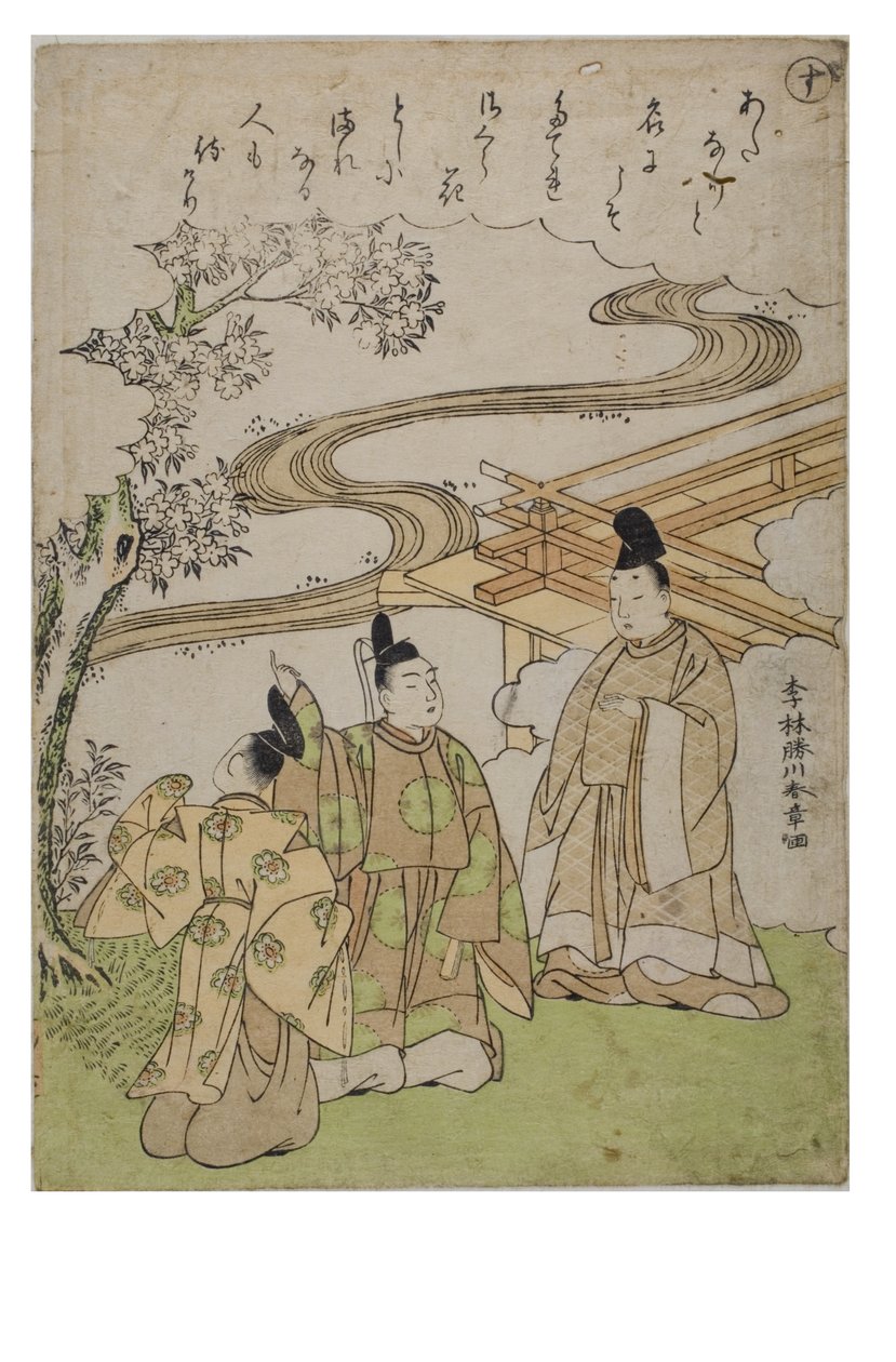 Hece - Modaya Uygun Brokar Baskılarda Ise Masalları serisinden Su, c.1770-1773 (kağıt üzerine tahta blok) by Katsukawa Shunsho