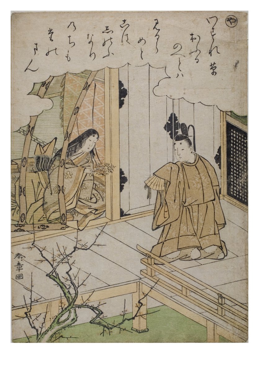 Hece - Ya Modaya Uygun Brokar Baskılarda Ise Masalları serisinden, c.1770-1773 (kağıt üzerine tahta blok) by Katsukawa Shunsho