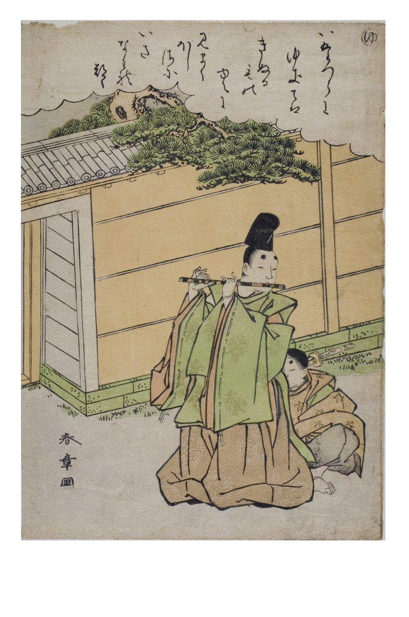 Hece - Modaya Uygun Brokar Baskılarda Ise Masalları serisinden Yu, c.1770-1773 (kağıt üzerinde tahta blok) by Katsukawa Shunsho