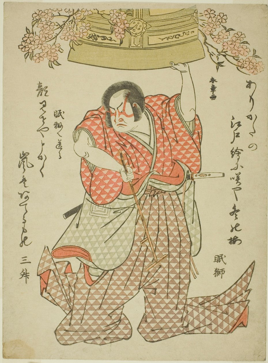 Aktör Arashi Hinasuke I, Play Tokimekuya O-Edo no Hatsuyuki