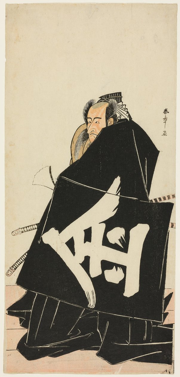  by Katsukawa Shunsho