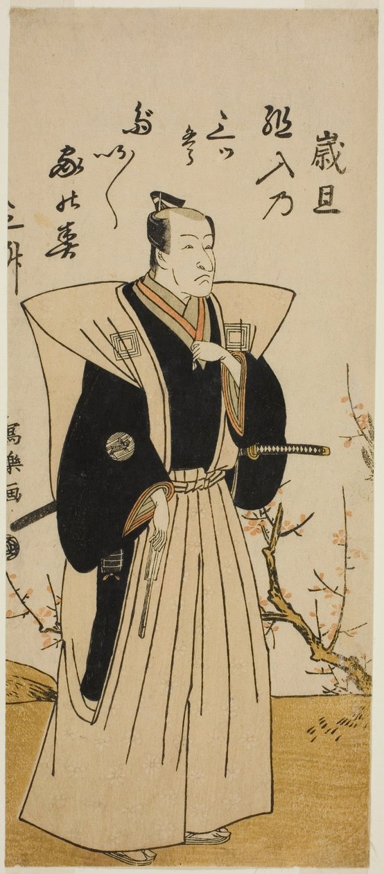 Resmi Kıyafetli Aktör Ichikawa Danjuro V by Katsukawa Shunsho