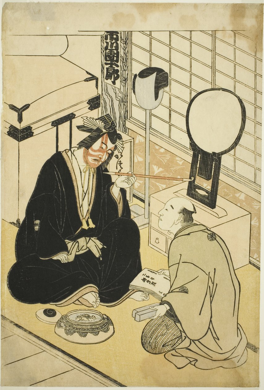 Aktör Ichikawa Danjuro V soyunma odasında by Katsukawa Shunsho