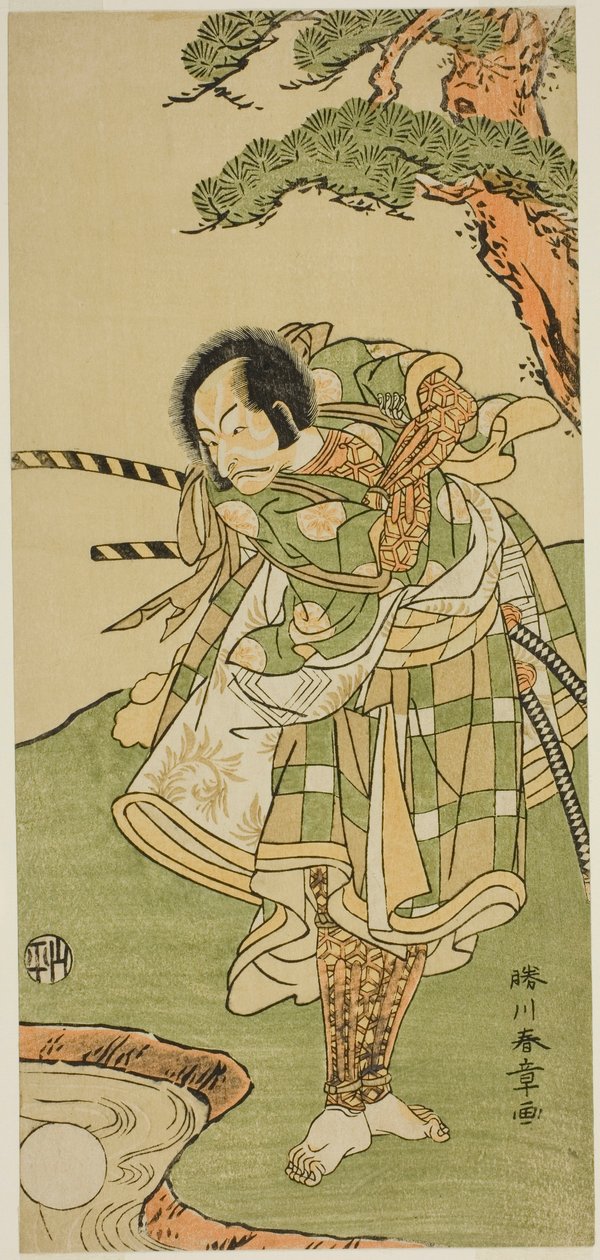 Tanımlanamayan Bir Rolde Aktör Ichikawa Danjuro V by Katsukawa Shunsho